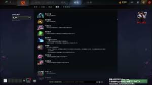 DOTA27.39装备物品有哪些改动