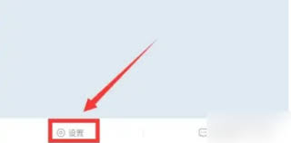 时雨天气如何关闭广告