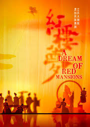 江苏大剧院如何退票