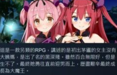 社畜小魅魔汉化版