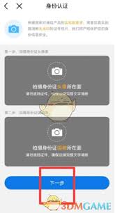 中国移动app如何注销手机号