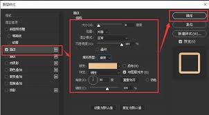 ps2021怎么绘制空心字