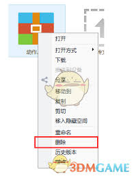 百度网盘空间不足如何清理