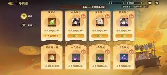 指间山海开服首日如何获取资源