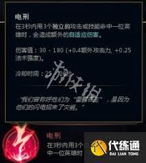 英雄联盟手游安妮符文如何搭配