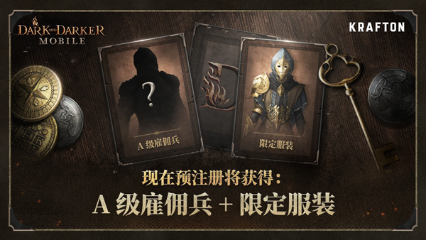 至暗时刻去更新版