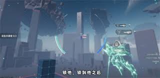 解限机飞景连招怎么学