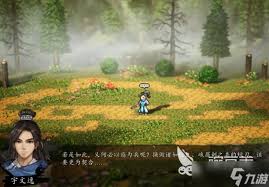 逸剑风云决瑶姬怎么入队