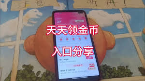 西瓜视频金币入口在哪