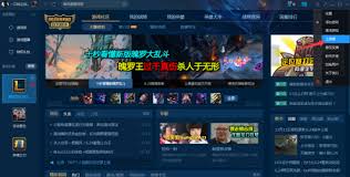 怎样关闭TGP腾讯游戏平台自动更新游戏功能