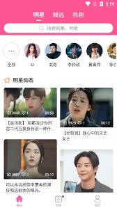 如何下载韩小圈电视剧