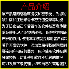 得物商家工作台如何登录