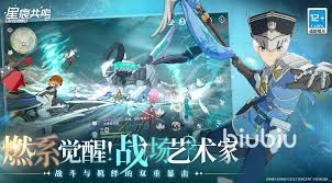 星痕共鸣是由哪个工作室打造的