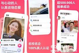 牵手app显示对方在线状态是否实时