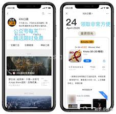 知屿寻光app如何退款