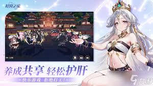 时隙之旅ssr最强阵容怎么搭配