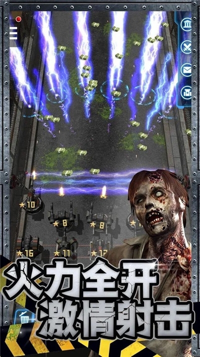 丧尸来了保命要紧最新版