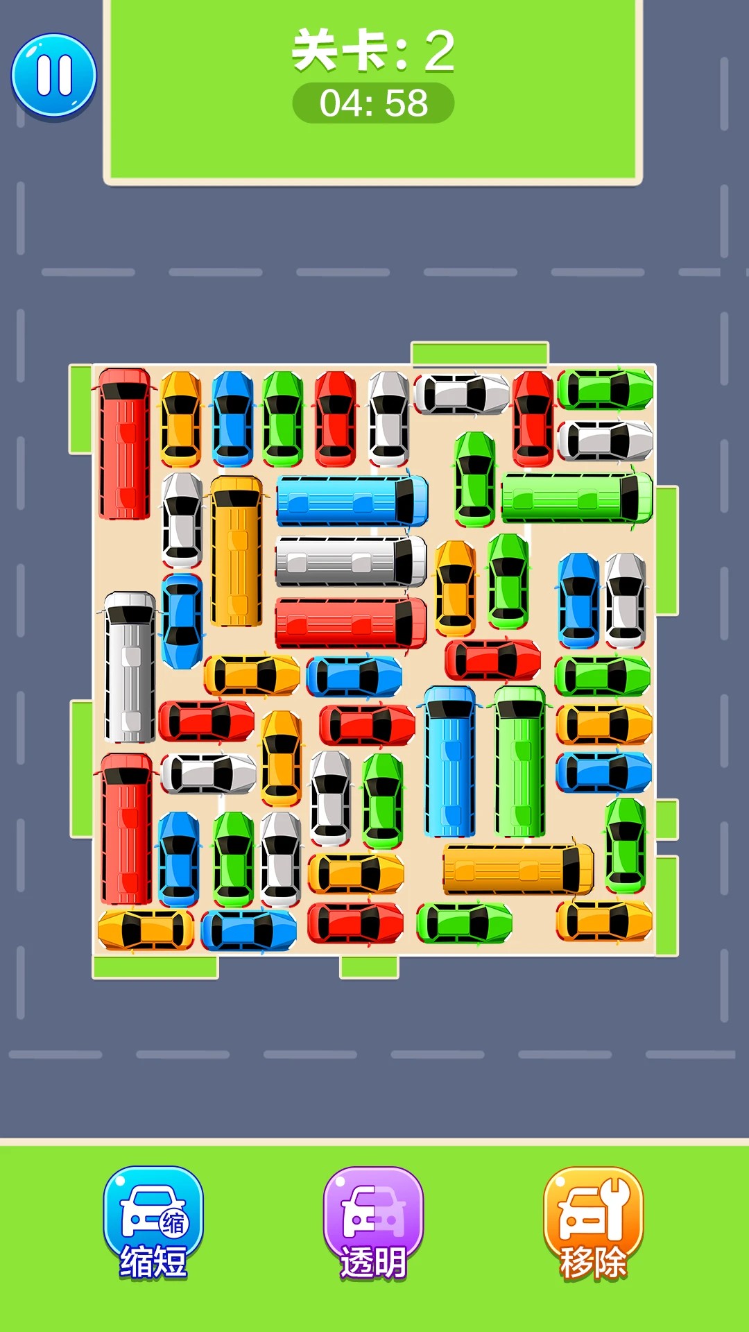 挪车我最强测试版