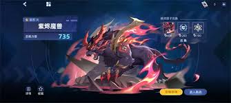 赛尔号巅峰之战紫烬魔兽技能怎么解析