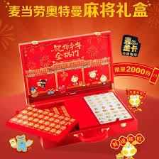 如何获取麦当劳奥特曼联名玩具周边