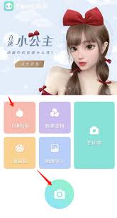 Faceu激萌如何去掉拍照水印