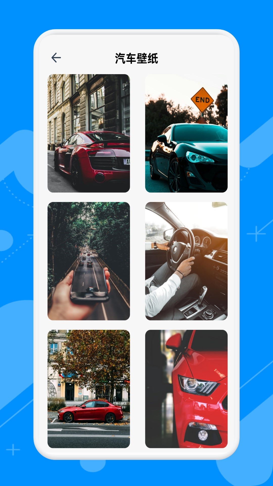 微读圣书阅读纯净版