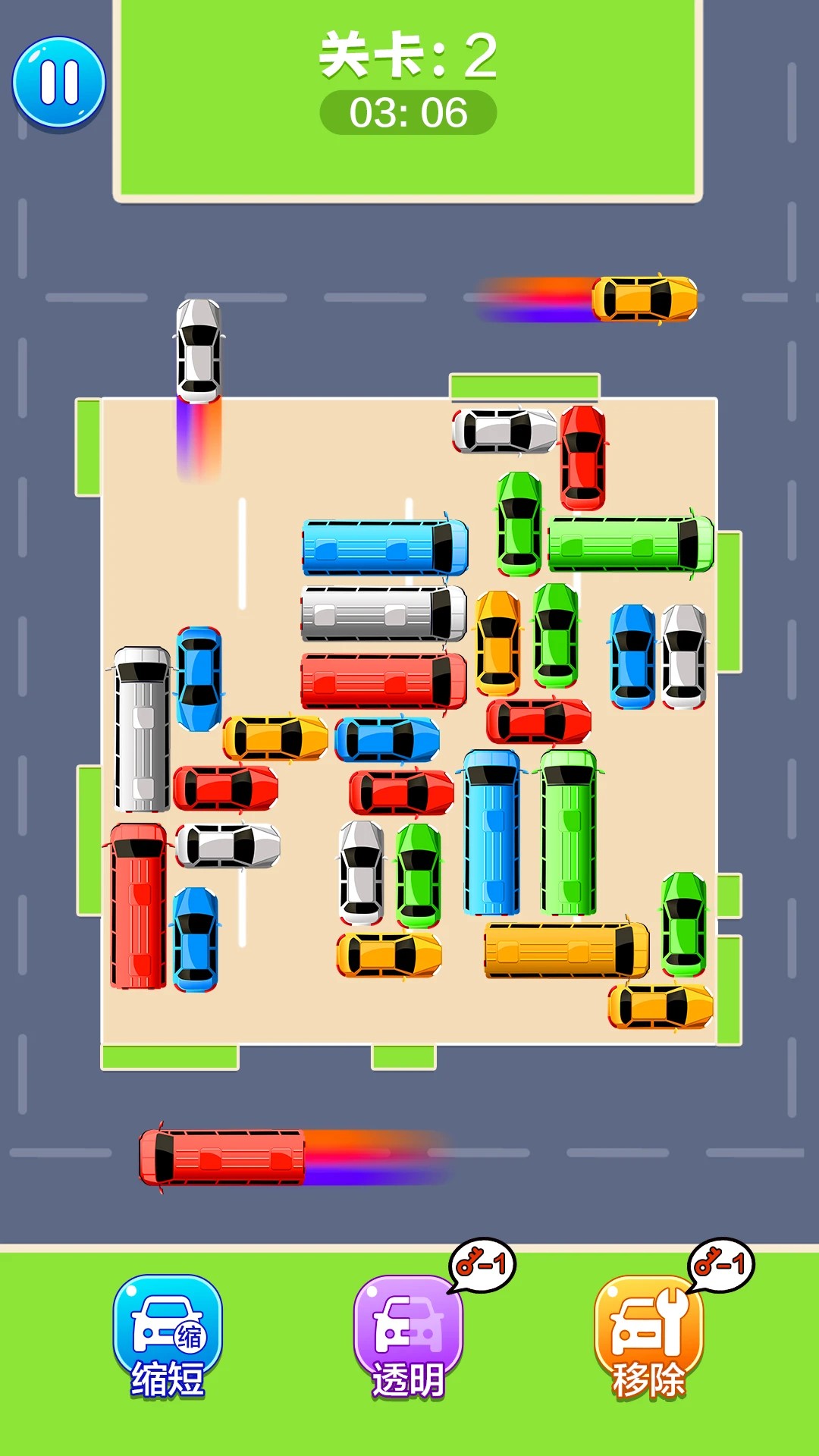 挪车我最强汉化版