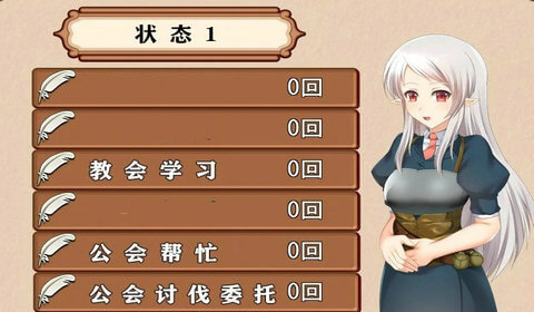 小小的命运存档版