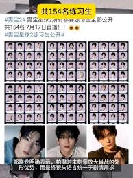 男宝星球2在哪里能观看