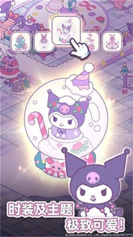 凯蒂猫我的梦之店免广告版