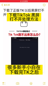 抖音网页版画面黑屏如何解决