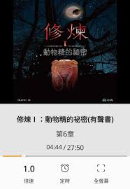 小小兵者21到27章通关攻略