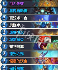 绿野大作战全攻略