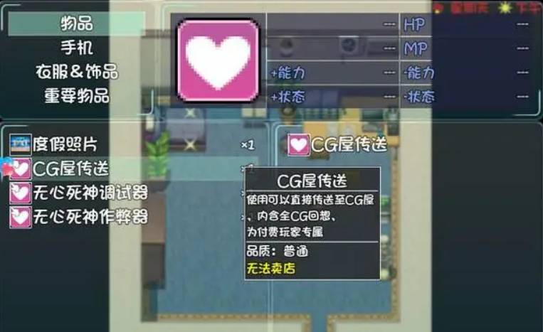 爱巢无心官方版