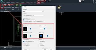 浩辰CAD看图王如何调整十字光标大小
