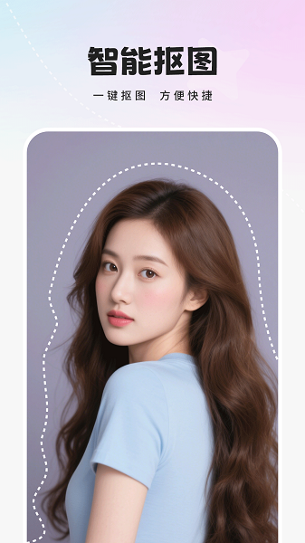 人像相机自定义版