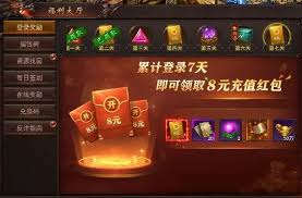 维京传奇如何参加双倍护送活动