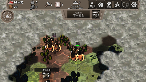 侏罗纪部落存档版