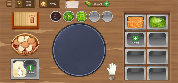 我的煎饼摊米粉摊精简版