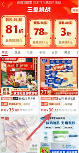 拼多多三单三折前两单退货如何计算