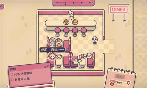 这个座位有人坐吗测试版