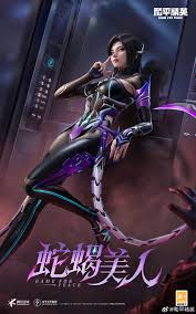 和平精英蛇蝎美人皮肤价格是多少