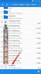 微信读书如何导入本地文件