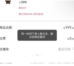 泡泡玛特黑号如何解除