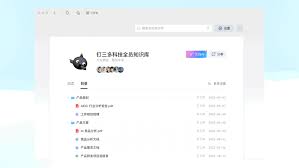 如何使用钉钉AI问答