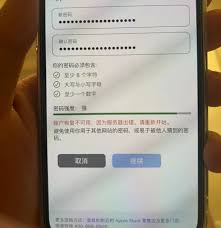 iPhone无法重新设置AppleID密码如何申请帐户恢复