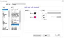 Notepad如何设置夜间模式