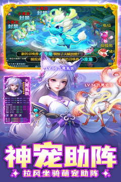 边境传说高画质版