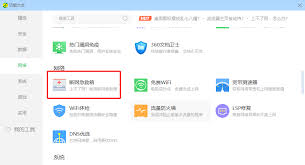 360断网急救箱网络连接配置修复不了如何解决
