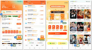 红果免费短剧阅读如何赚取金币